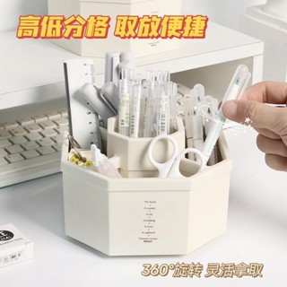 熱賣☀️五格大容量收納 ins旋轉筆筒大容量桌麵辦公學生多格書桌收納盒化妝刷筒置物筆盒 辦公室筆桶 筆筒 筆桶