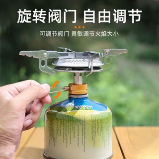 卡式爐 迷你卡式爐 卡式瓦斯爐 露營瓦斯爐 戶外野營便攜卡式爐超猛火力防風迷你氣罐分體式野外露營專用爐具