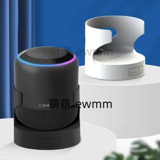 小度智慧音箱 充電底座 XDH-19-A1行動電源適配器 6000毫安音響電池 行動電源適配器萌萌🎀ewmm