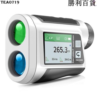 臺灣出貨新品帶 LCD 觸控式螢幕的高爾夫測距儀 6X 放大倍率 600M / 800M 測距儀帶揚聲器斜率功能標誌鎖定振動