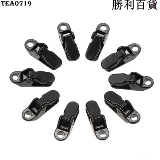 臺灣出貨新品10 件裝遮陽篷夾防水布夾按扣衣架帳篷露營生存收緊工具