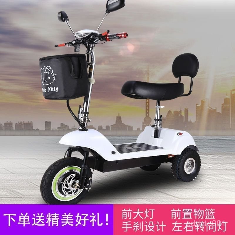 電動三輪車 折疊電動車 電動腳踏車 雙人代步車 老人代步車 親子電動車 電動助力自行車 電輔車 新款迷你型电动三轮车小海