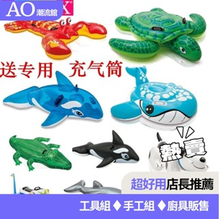 🔥臺灣熱賣🔥大型水上充氣坐騎鯊魚海豚兒童遊泳圈鱷魚鯨魚烏龜遊泳池戲水玩具 0VV0