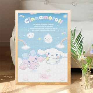 💘客服在綫💘三麗鷗玉桂狗大耳狗拼圖帶木框朋友閨蜜節日生日兒童學生益智玩具