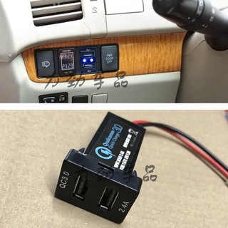 朵朵✌適用大霸王普瑞維亞PREVIA/ESTIMA ACR50 改裝開關位USB充電快充