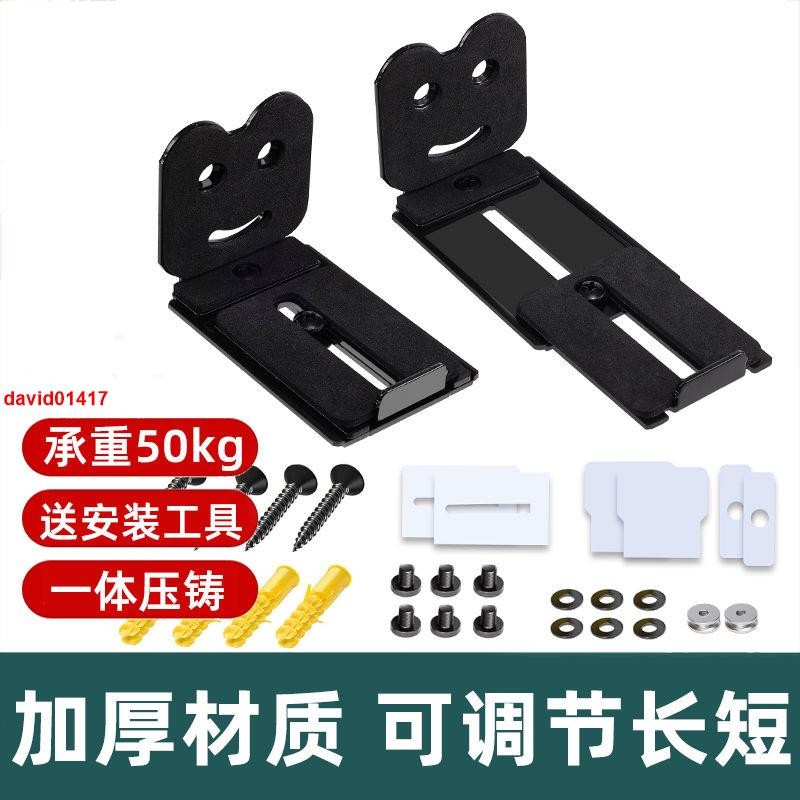 適用于LG三星滑軌可長短長條形回音壁音響墻架電視壁掛鐵支架