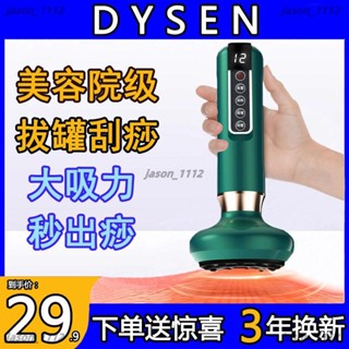 【順意精品】 刮痧儀電動智慧美容瘦身經絡拔罐疏通多功能全身按摩家用排毒熱敷 拔罐器 經絡刷 刮痧 刮痧儀