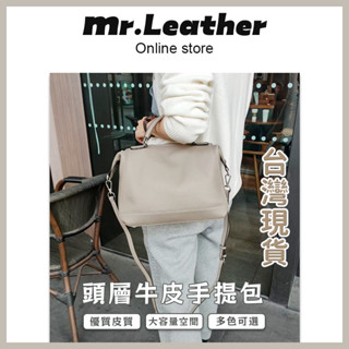 【皮革先生】正韓 新款 頭層牛皮 側揹包 女包 休閒 真皮 手提包 單肩包 斜挎包 枕頭包 抖音 INS