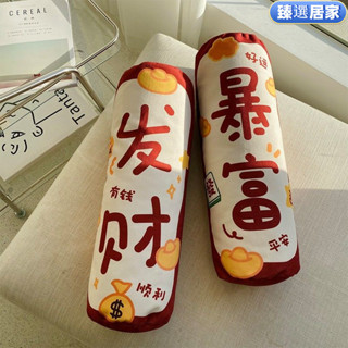 腰枕 靠枕 多功能抱枕 午安枕 汽車枕頭 素色舒心絨抱枕 可拆洗抱枕 抱枕套 腰枕 靠枕 多功能抱枕 午安枕 汽車枕頭