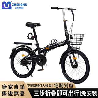 【可折疊🔥免安裝】自行車 折疊自行車 折疊腳踏車 腳踏車 20吋腳踏車 22吋腳踏車 小折腳踏車 折疊腳踏車 16吋