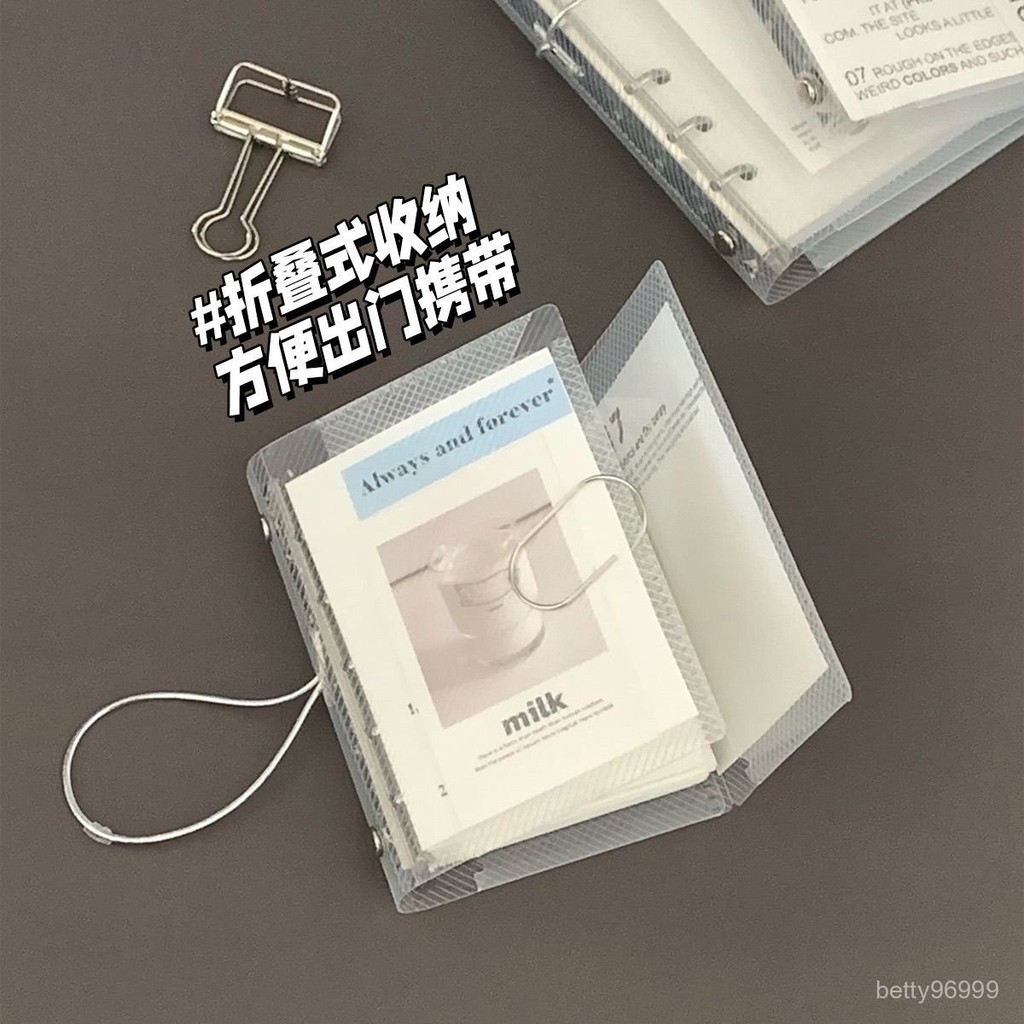 台灣出貨-三個尺寸M5A7A6透明PP斜紋格子三折手賬本活頁本外殼本子收納本