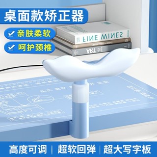 孩位元兒童防近視坐姿矯正器小學生寫字姿勢糾正器孩子防駝背支架【燦業好物店】