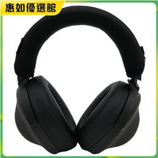 臺灣免運 適用索尼MDR-Z1R頭戴式耳機頭梁套保護套橫梁墊柔軟透氣耳機配件收納包 保護套 防塵罩