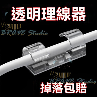 電綫理綫器 固定器 無痕墻麵粘綫卡扣 集線器線夾 固線器 電線固定器 理線器免打孔 電綫收納理綫器 固定網綫走綫神器