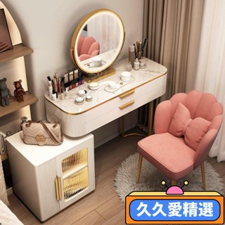 【熱銷】梳妝臺主臥2023年新款輕奢感現代簡約小戶型化妝桌收納櫃一體JJAJ