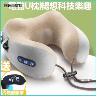 可開發票U型枕汽車頭枕車家兩用靠枕護頸部車載枕司機脖子按摩 u型枕 輕便旅行枕 收納護頸枕 飛機枕 頸枕 飛機 Q36M