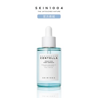 【SKIN1004理膚天使】玻尿酸系列 ▸ 第一精華液 50 / 100ml