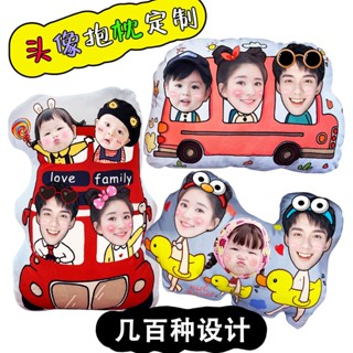 ✨精選優品✨ 全家福照片抱枕定製親子生日禮品人形玩偶情侶車載抱枕一家三口