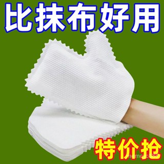 特賣生活館🔥抹布手套窗戶溝槽縫隙吸毛髮灰塵幹濕兩用加厚廚房家用清潔耐用