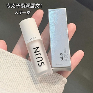 網紅推薦💟 唇釉 保濕 滋潤 凡士林牛奶味唇乳保濕滋潤潤唇膏防乾裂淡化唇紋學生黨口紅打底