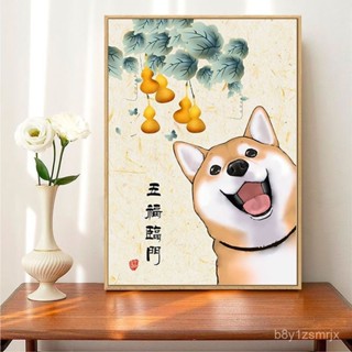 客製化 數字油畵 柴犬數字油畵diy填色畵畵卡通小狗丙烯畵小眾創意手工禮物裝飾畵 無框畫 客廳裝飾畫掛畫HTX