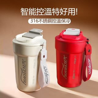 臺灣出貨 不鏽鋼咖啡杯 日係隨行咖啡杯 水壺 450ml 保溫瓶 保溫咖啡杯 隨身杯 茶杯保溫瓶 不鏽鋼內膽 保溫杯