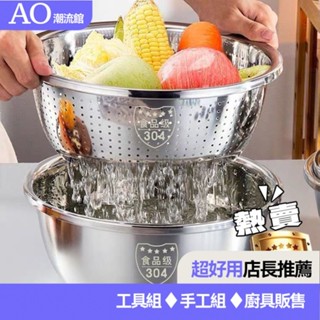 💗精心挑選💗304加厚不銹鋼米篩瀝水盆密孔洗菜盆淘米盆漏盆洗菜不銹鋼瀝水籃 Z2O0
