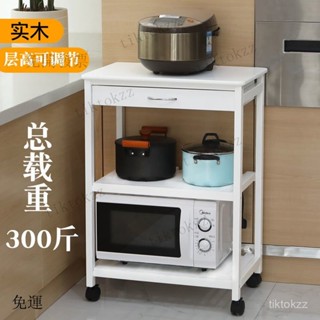 廠家直銷 廚房微波爐落地置物架烤箱收納實木白色架子家用儲物微波爐架多層
