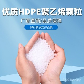 🔥臺灣出貨🔥聚乙烯顆粒塑膠包裝原材料兒童樂園雪花珍珠沙枕芯手工DIY填充物