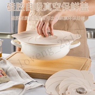 熱銷 食品級 矽膠水果飯菜 保鮮 保溫 密封蓋 冰箱蓋微波爐蓋萬能碗蓋保鮮膜 用心選品