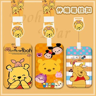 維尼熊伸縮掛繩證件套 悠遊卡卡套 Pooh Bear拉扣伸縮繩卡套 證件識別證卡套 學生校園公交卡套