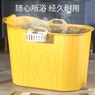特惠免運🔥成人泡澡桶 大人泡澡桶 成人折疊浴桶 塑膠浴缸 大號洗澡桶 加厚家用浴盆全身神器 家用洗澡桶 沐浴盆 泡澡盆