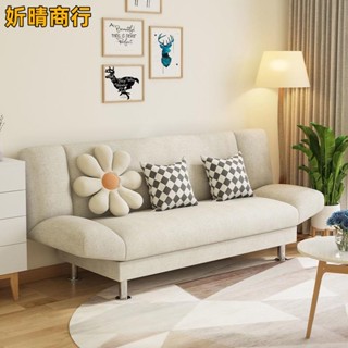 🔶妡晴商行🔶ins風棉麻布藝沙發床 兩用小戶型客廳多功能午休出租房 簡易沙發床摺疊兩用網紅款出租房沙發