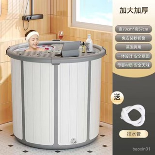 【哆哆購】免運免安裝折疊泡澡桶大人沐浴桶洗澡桶家用浴缸小戶型洗澡桶浴盆浴缸 VQXJ