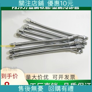 優選特惠*萬向金屬管2分3分4分內外絲牙定型軟管蛇形管機床車床冷卻吹風管廠家直銷高品質*鑫盛