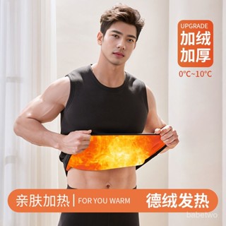 百億補貼價⭐南極人保暖背心男加絨加厚內衣打底修身馬甲加大碼棉坎肩內穿馬夾