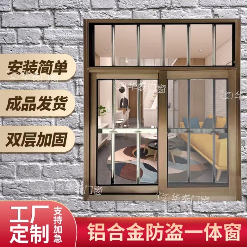 免運#鋁閤金門窗自建房不銹鋼防盜窗左右推拉窗工廠定製全國髮貨新款