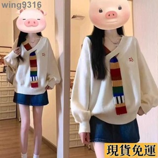 🌸臺灣限時低價🌸 秋冬女裝 美式復古 學院風 高階感 彩虹毛織拼接v領 針織衫外套 秋寬鬆 女毛衣冬