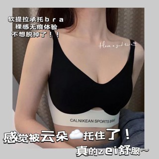 Lam💕內衣 無痕內衣 無鋼圈內衣 集中內衣 性感內衣 美背內衣 運動內衣 文胸 防下垂 上託 收副乳 提拉 全罩杯