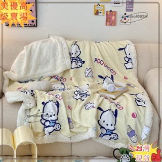 🎇臺灣出貨+發票🎉【兩用毛毯】卡通風格三麗歐系列印花牛奶絨羔羊絨多功能拉鍊蓋毯/兩用被套 帕恰狗 庫洛米印花毯子 單
