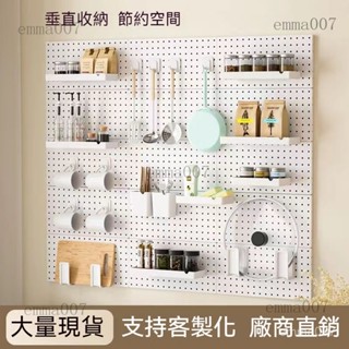 洞洞板置物架 洞洞板 牆上置物架 置物架 收納架 牆壁置物架 壁掛置物架 勾掛鈎 紙巾架 抹布架 洞洞板架 洞洞板配件