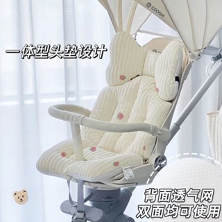 桃園快速🚚 ins韓國新生嬰兒推車坐墊秋冬餐椅刺繡棉墊鬨睡透氣四季通用墊子.