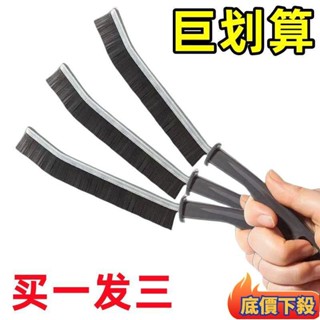 💥臺灣熱賣💥多功能浴室縫隙清潔刷衛生間門縫窗戶硬毛刷子長柄長條傢用窄夾縫 GU4C