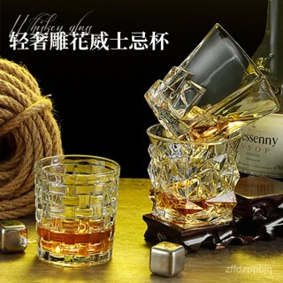 臺灣熱銷 威士忌酒杯洋酒杯套裝家用復古水晶玻璃酒杯白蘭地啤酒杯紅酒酒具