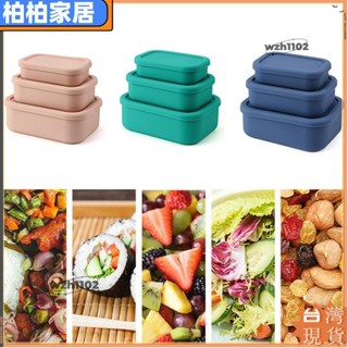 ⚡桃園出貨⚡300/700/1300ML 矽膠便當盒成人午餐盒便當容器食品收納盒帶蓋學校工作旅行 TWapeng22