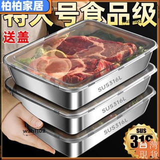 ⚡桃園出貨⚡分隔便當盒 兒童便當盒 不鏽鋼食品級保鮮便當盒密封盒冰箱專用水果便當盒微波爐加熱餐盒apeng22