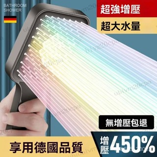 臺灣出貨 可調檔 超強增壓花灑噴頭 方形 粗大出水孔 花灑噴頭 家用熱水器 單手噴淋浴頭浴霸 省水花灑 蓮蓬頭 淋浴噴頭