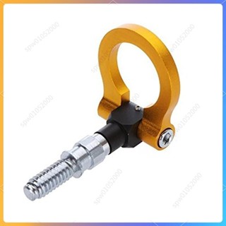 新貨免運🛒 福特 05年 FOCUS MK2 MK2.5 專用型 鋁合金 拉環 拖車勾 競技型 鋁合金 勾環 拖車帶