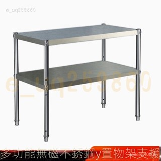 免運🚛臺灣品質✨不銹鋼白鐵廚房置物架落地放鍋菜電飯煲灶臺支架家用二層收納儲物架子