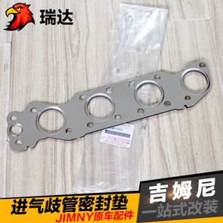 朵朵✌JIMNY 鈴木 吉姆尼 排氣管 排氣 歧管 芭蕉 密封墊